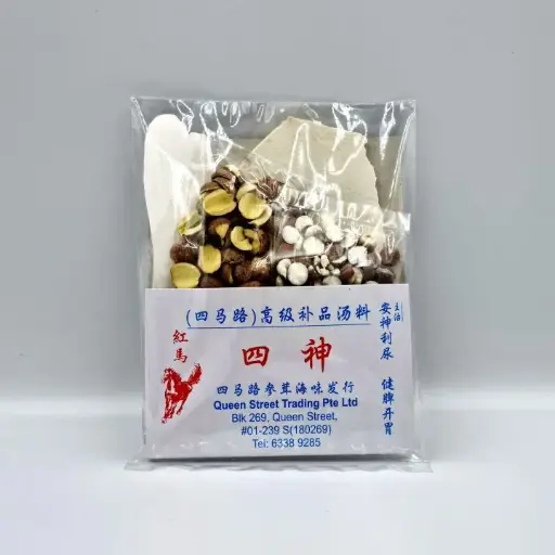 Si Shen Congee Pack(5 servings)